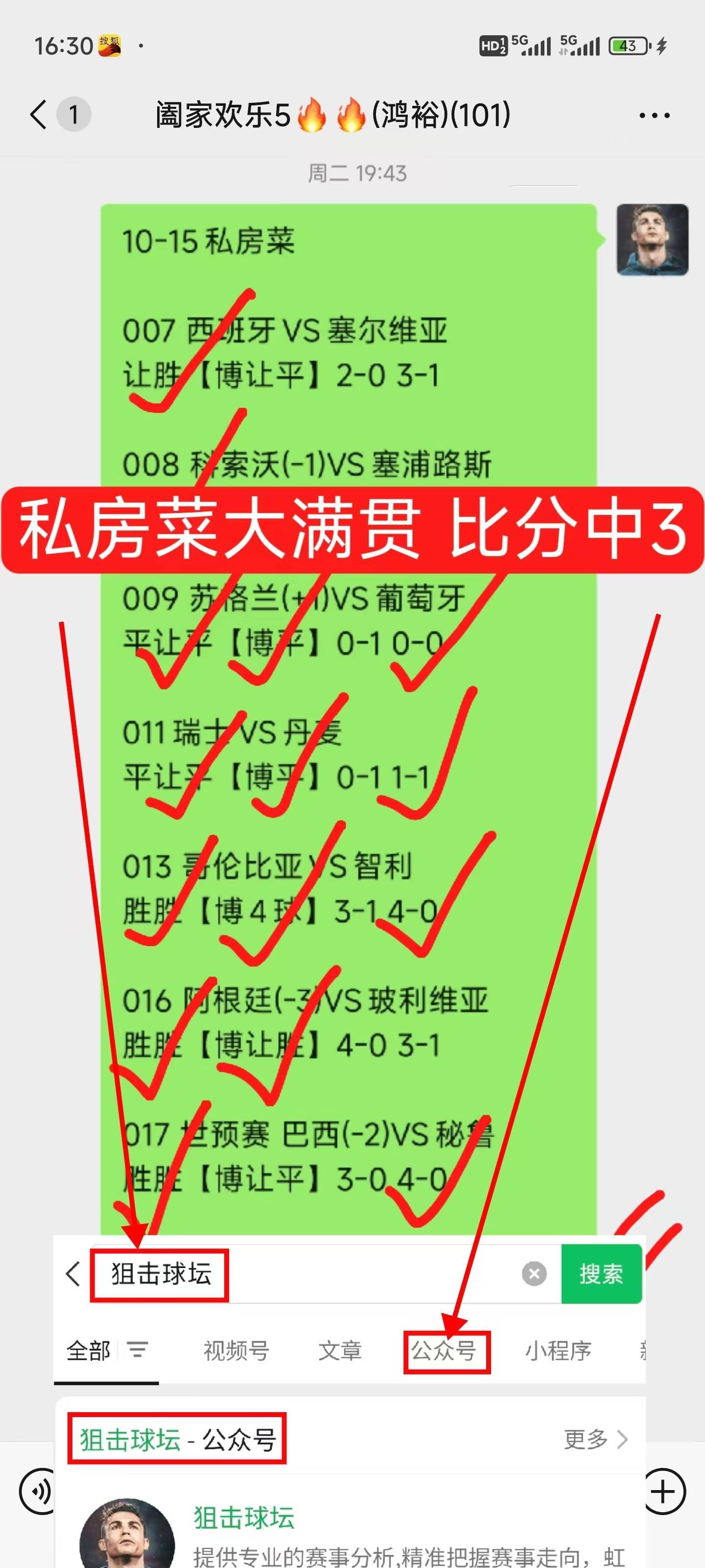 梅斯主场失利，足球联赛最新结果揭秘