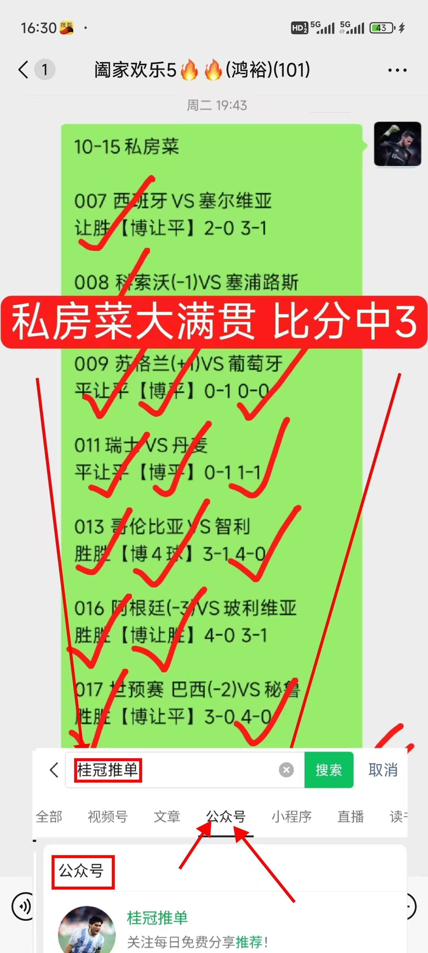 摩纳哥客场不敌尼斯，遭遇法甲四连败