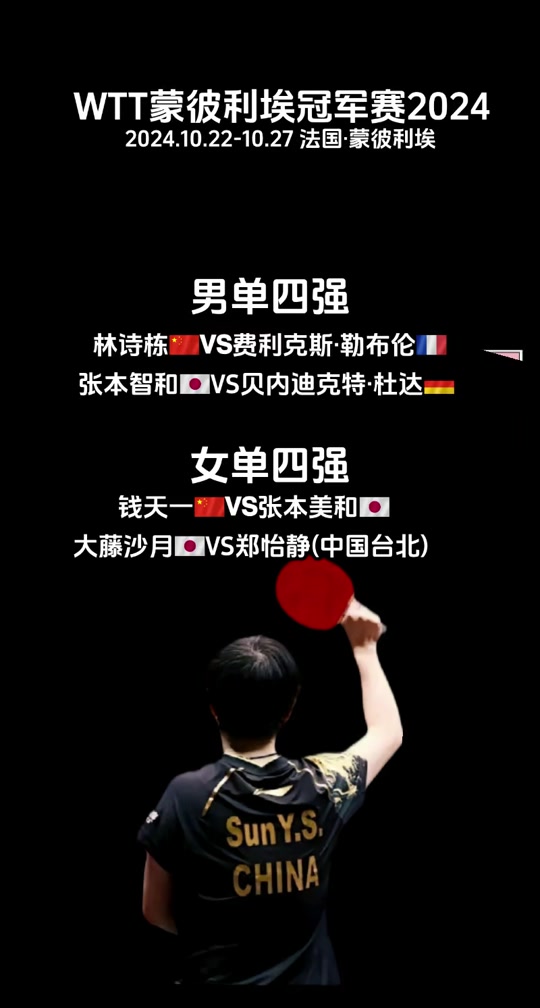 法兰克福后防坚守，完美守住比赛胜利