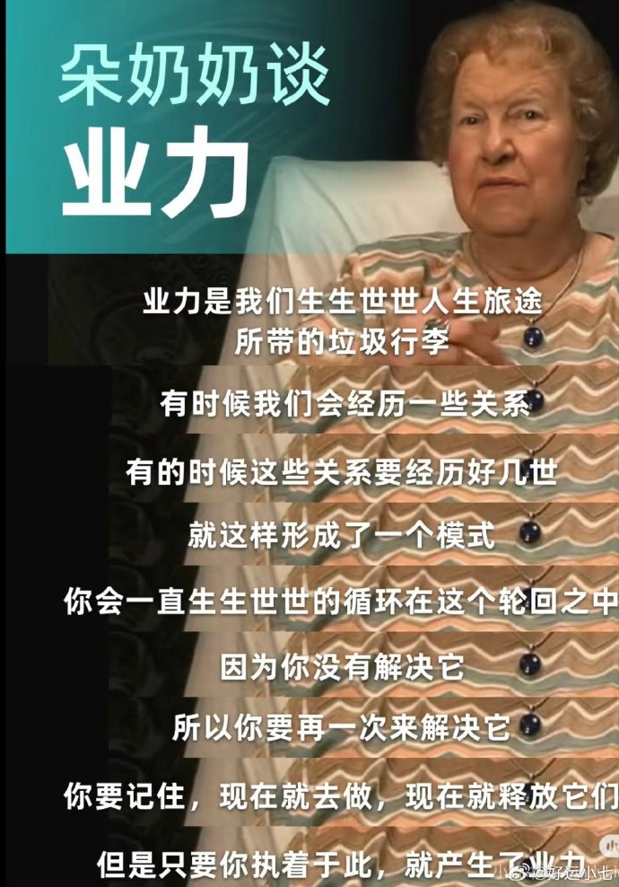 深圳佳兆业遭遇不振，球员心理素质受到考验需要合理调整意志力
