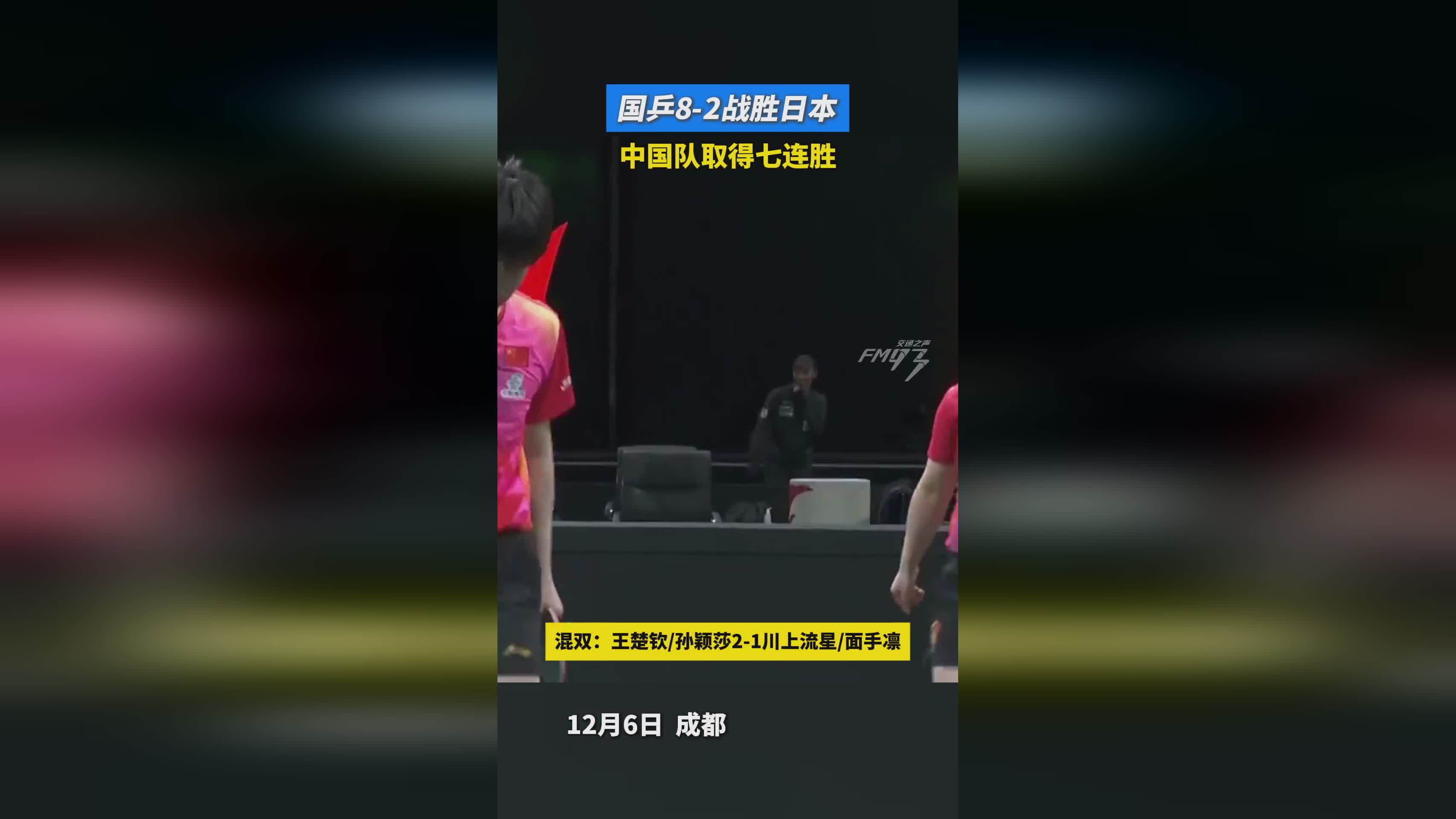 马其顿遭受失败，无缘晋级下一轮决赛