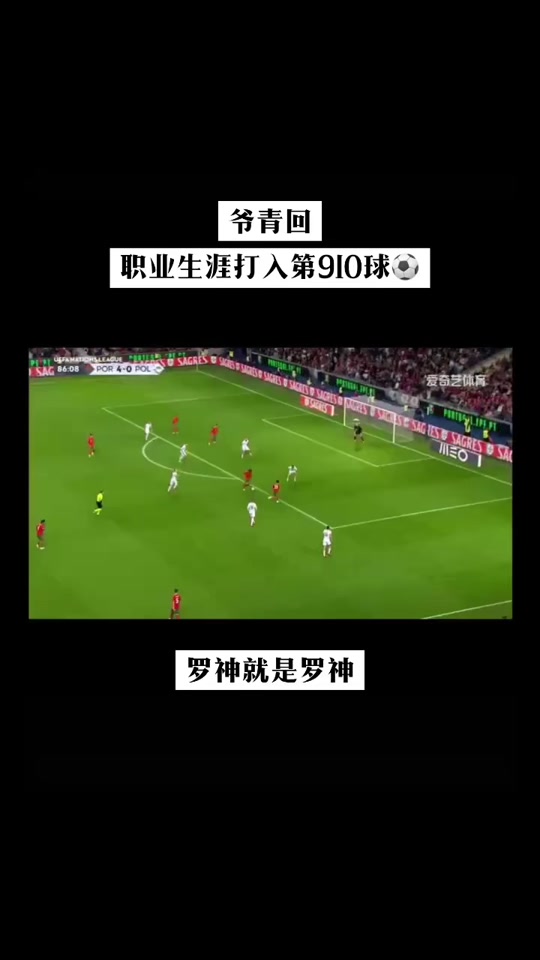 引爆热度！高水平足球赛事激励球迷狂热
