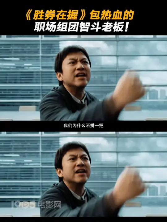 竞争激烈，谁才是最终胜者？