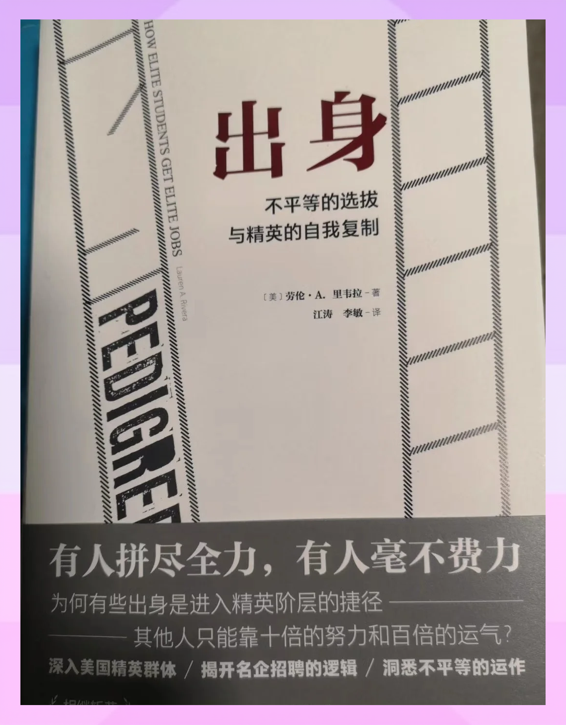 竞争激烈，谁才是最终胜者？