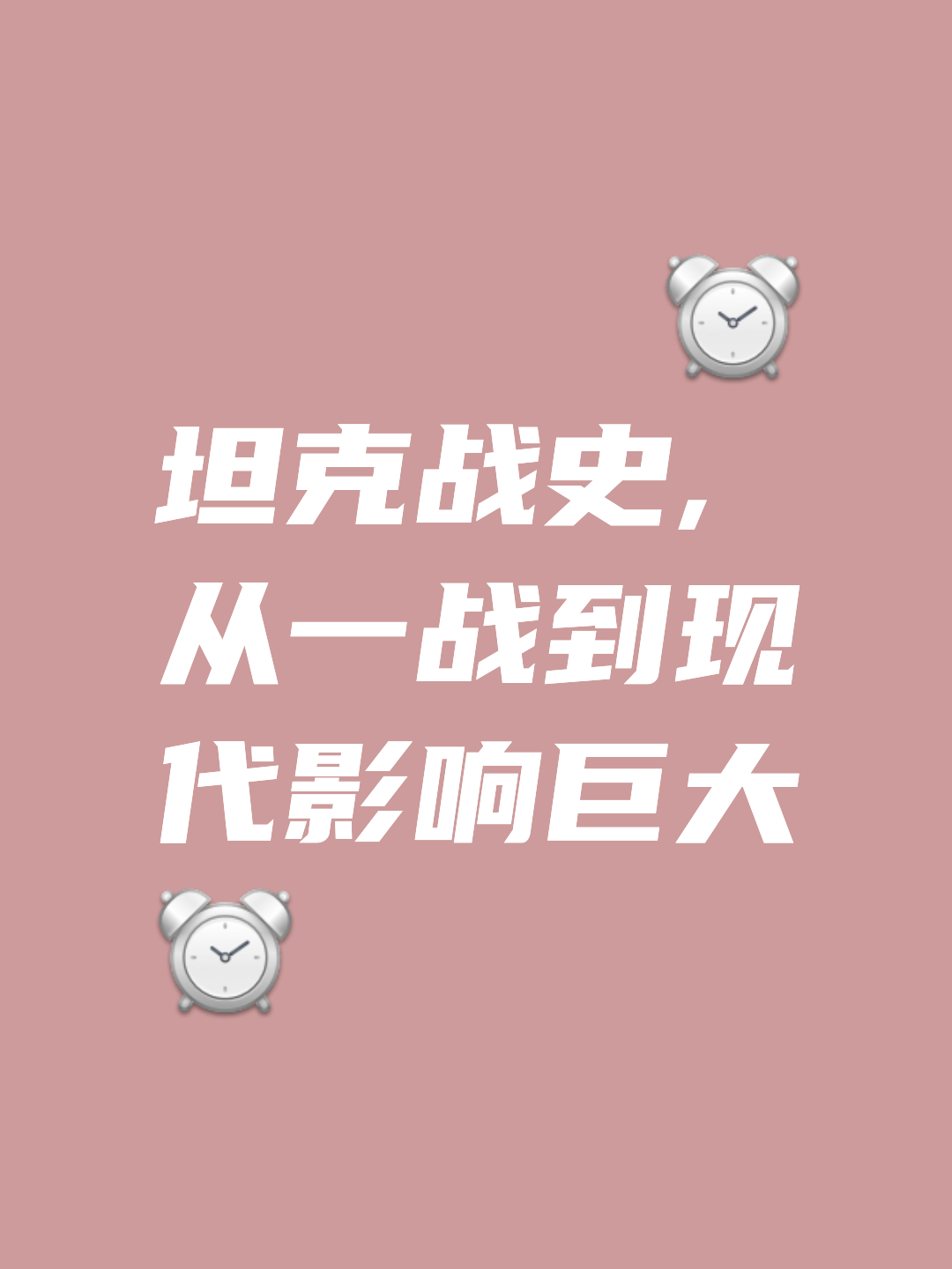 捷克苦战取胜白俄罗斯，晋级梦想不止