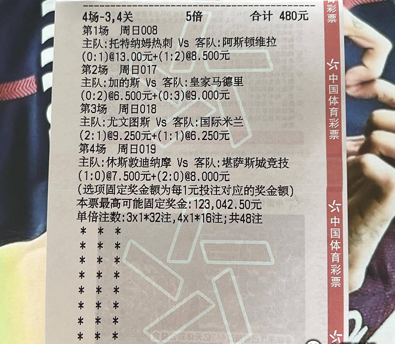 赫罗纳客胜毕尔巴鄂，士气大涨振作