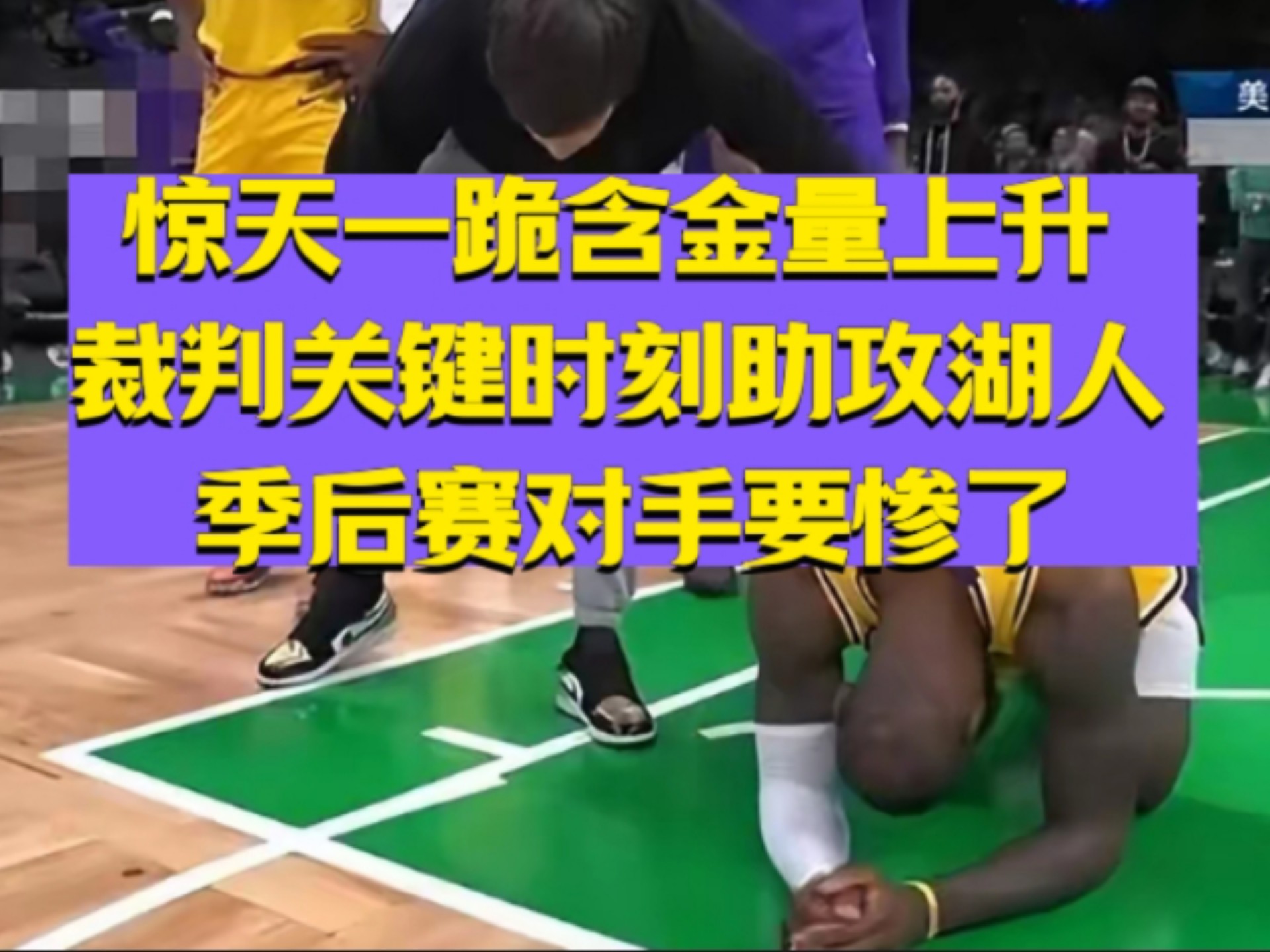 关键时刻，成功击败对手晋级