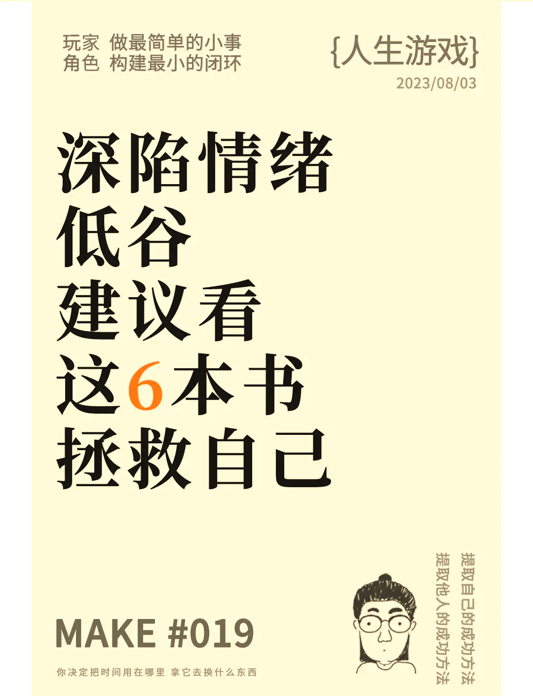 巴斯蒂亚客场告负，难以挣脱困境