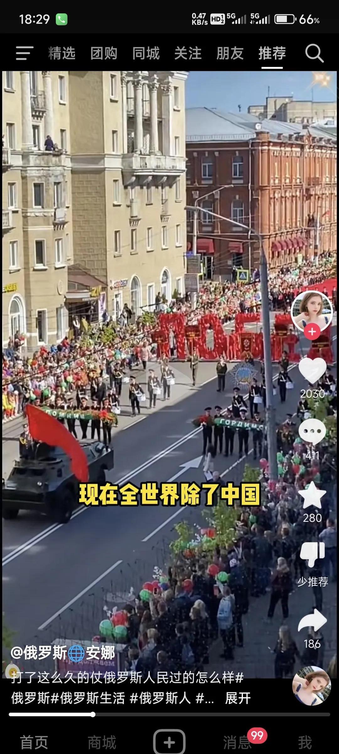 俄罗斯队实力逆袭，赢得外界赞誉