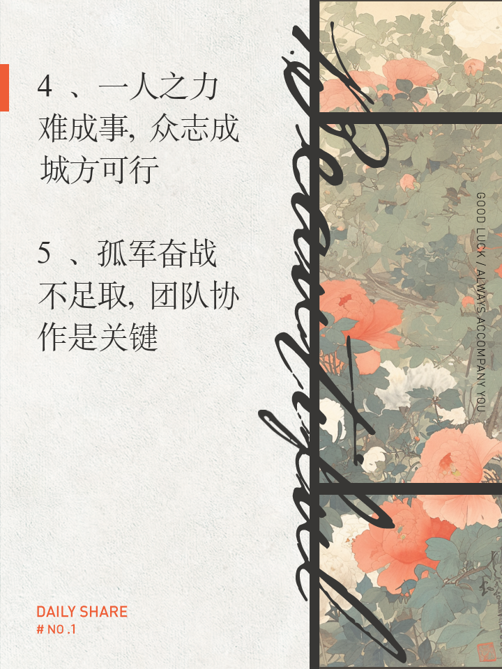 双方对峙激战，角逐结果扣人心弦