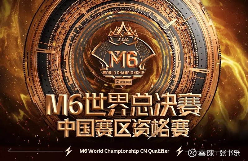 顶级球队争先恐后，争夺荣耀之巅