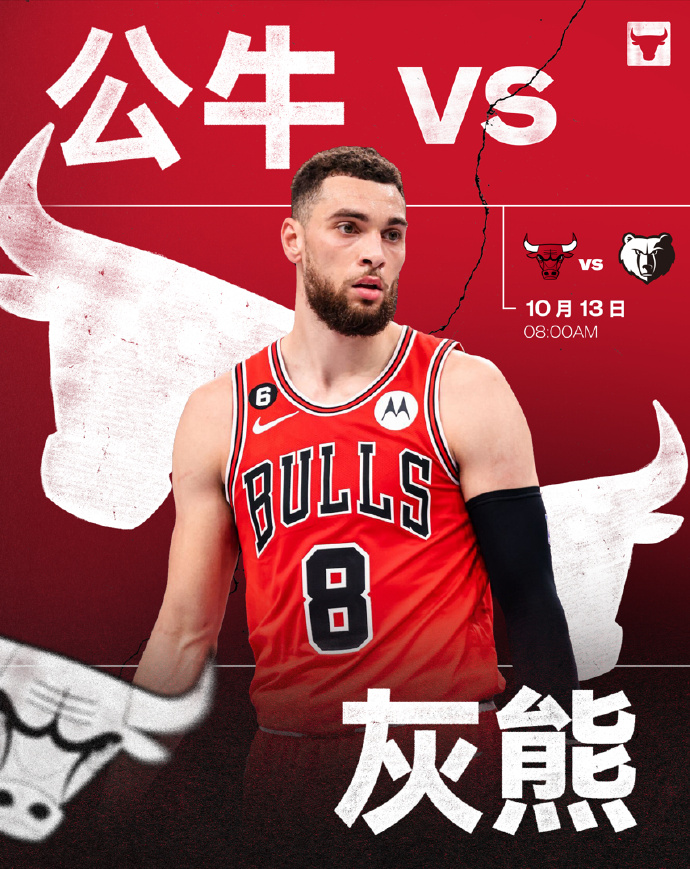 小牛队在加时赛中逆袭，战胜灰熊队反超战绩