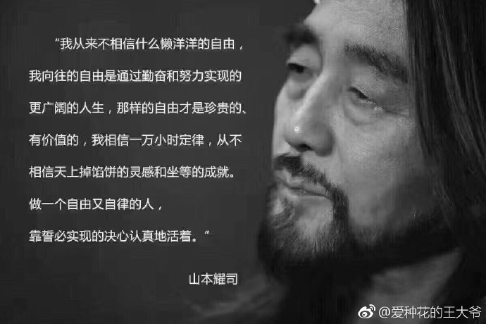 心有所得，老将在比赛中实力全开成为支柱