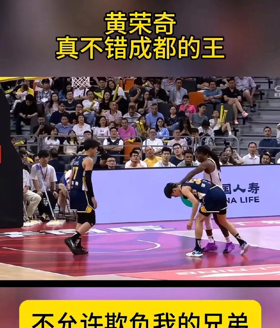 比赛中球员激烈对抗赢得尊重