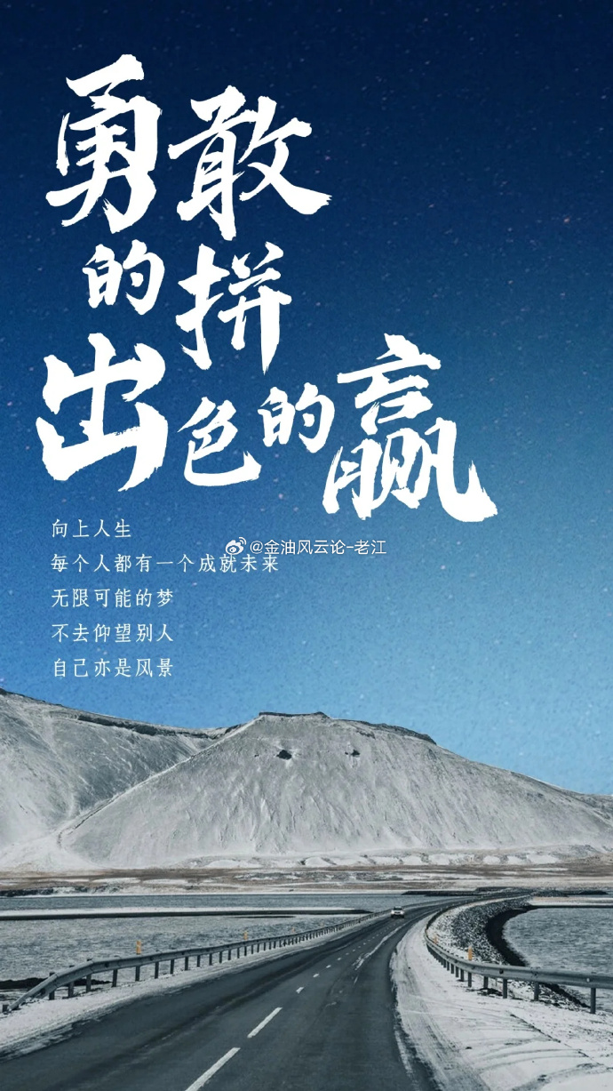 克罗托内定胜负，为保级奋力拼搏