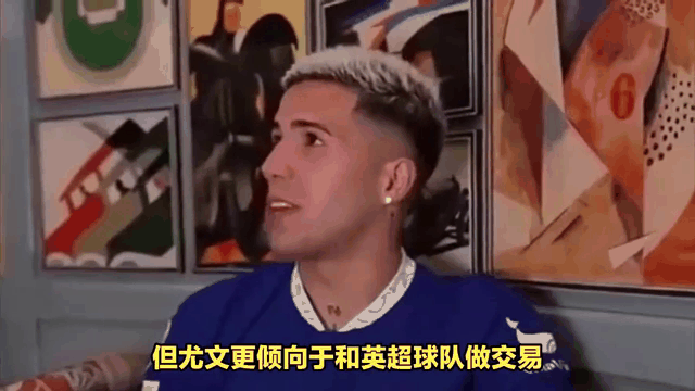 尤文图斯新赛季备战，球队动态备受关注