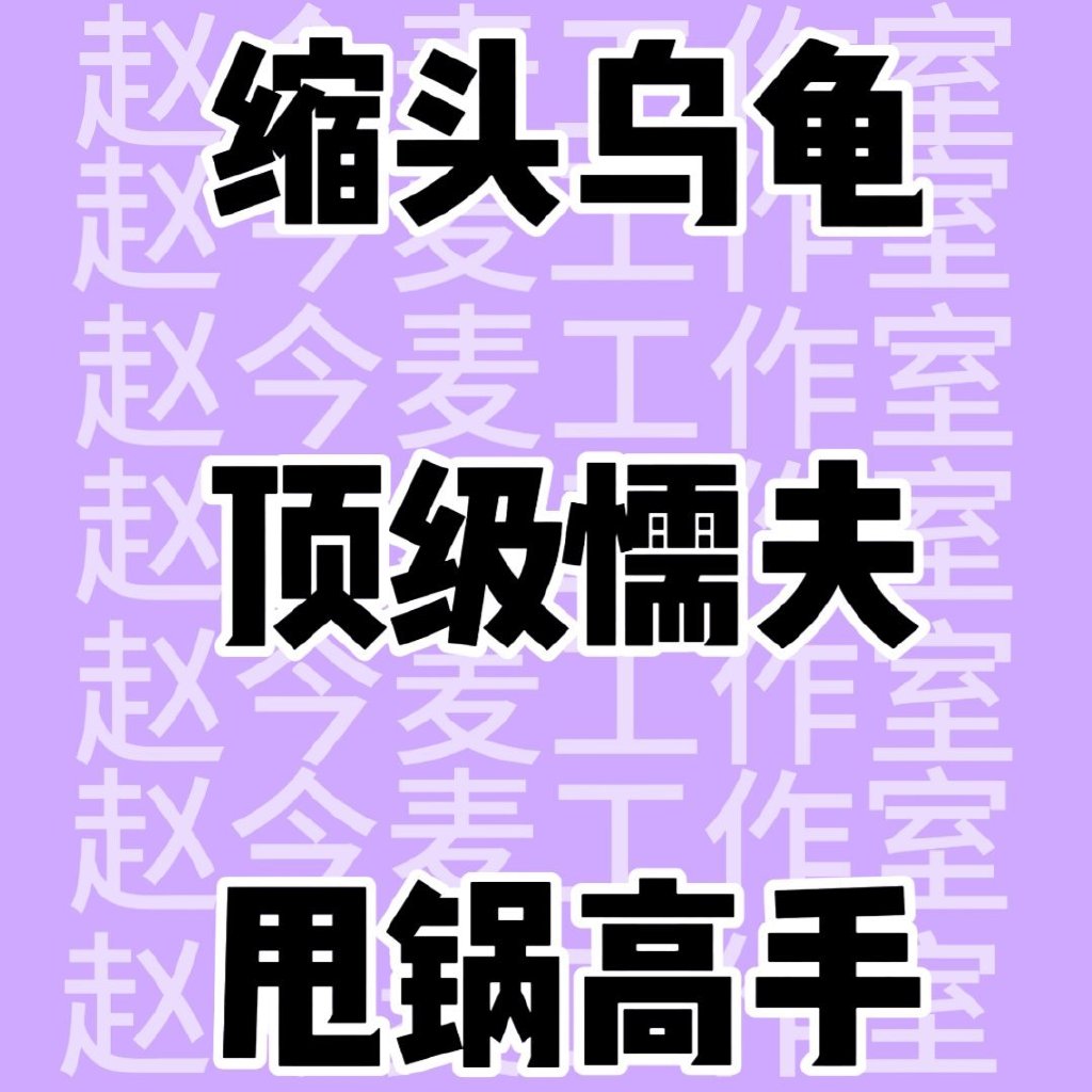 诺瓦拉精神抖擞，力阻保级压力