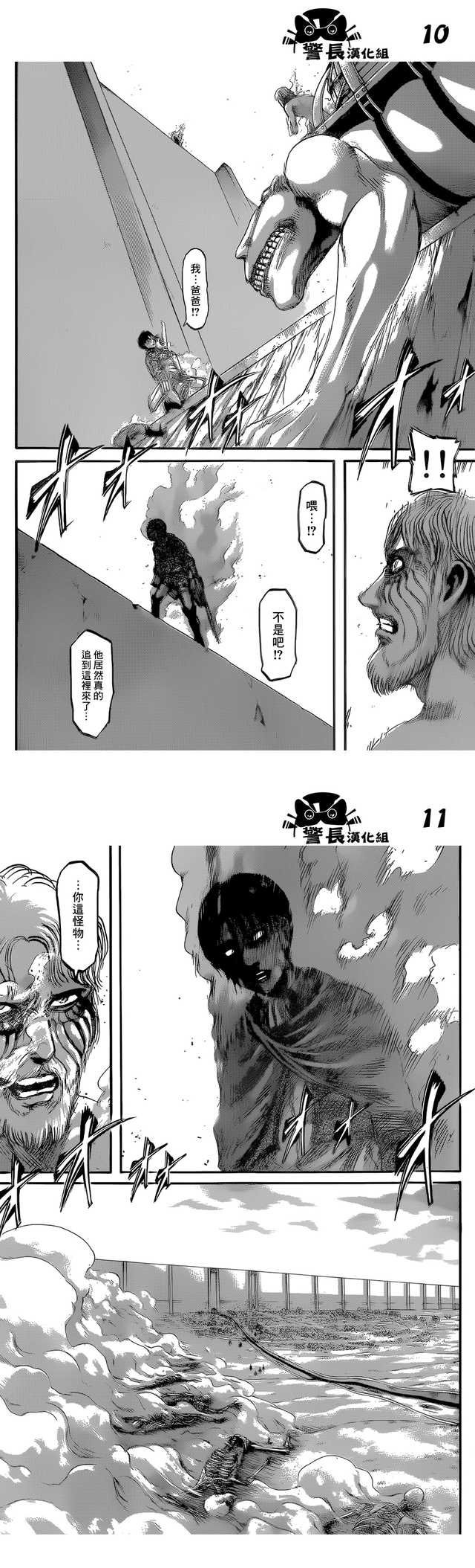 波尔图爭东桑普多利亚，触犯最后一击