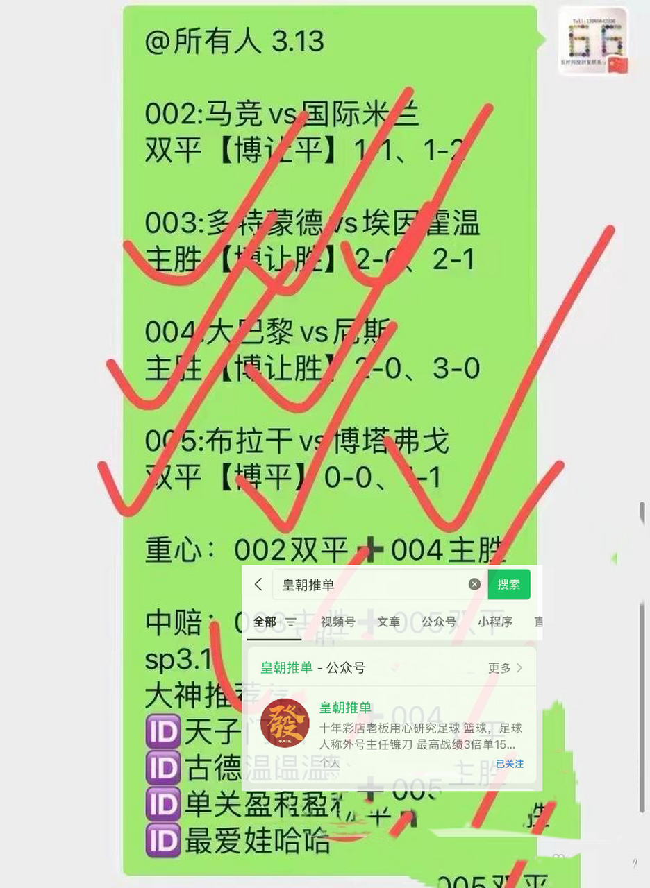 科隆客场不敌莱比锡红牛，降级形势严峻