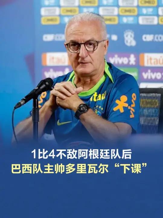 巴西主帅球队赢得连胜，备战上升