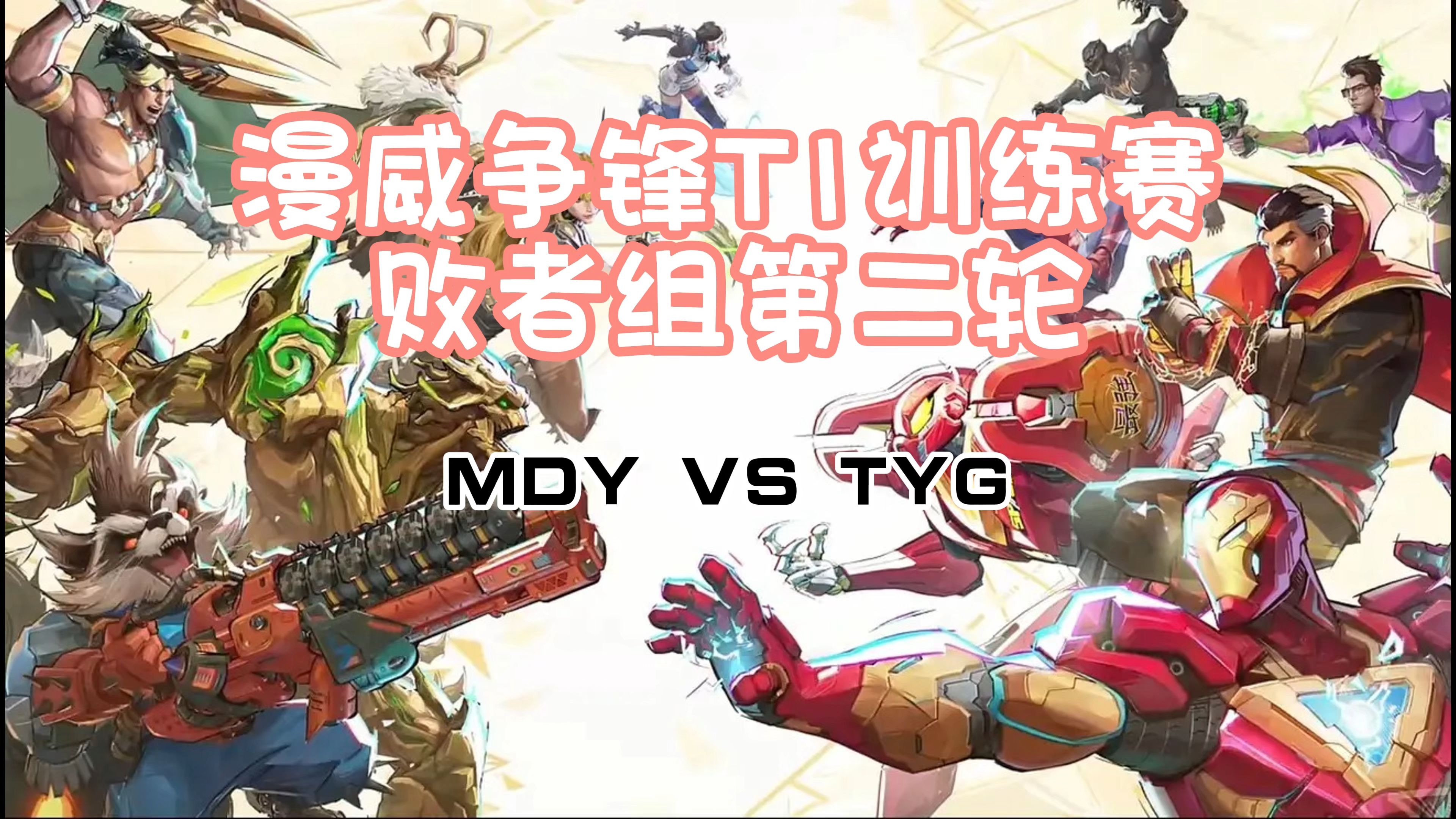 威尔士不敌对手，需迅速调整状态