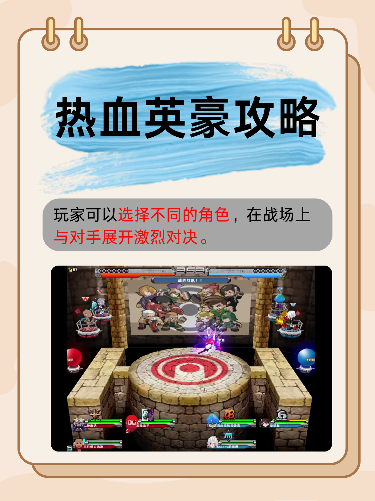 蒙彼利埃将与南特展开激烈争夺，胜者将屹立榜首！