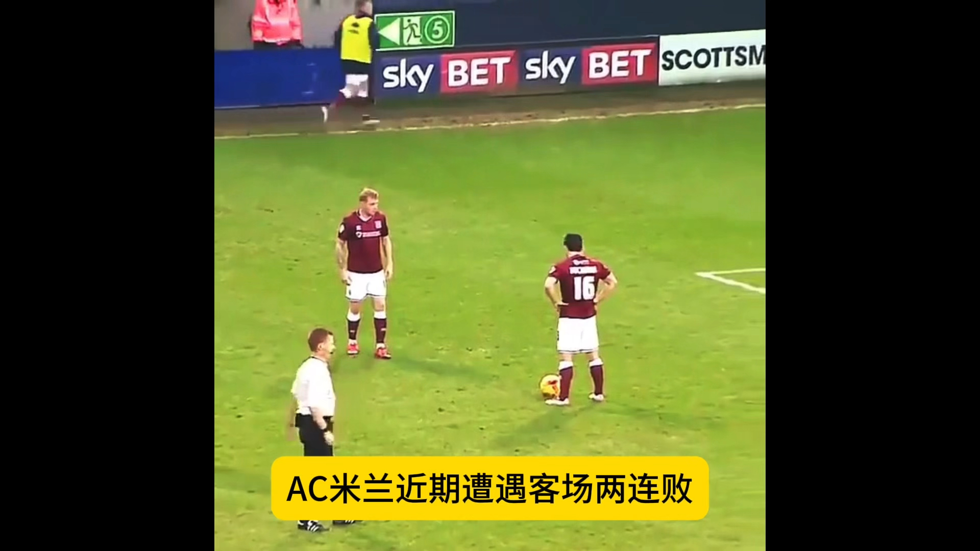 AC米兰客场大败，遭遇低迷