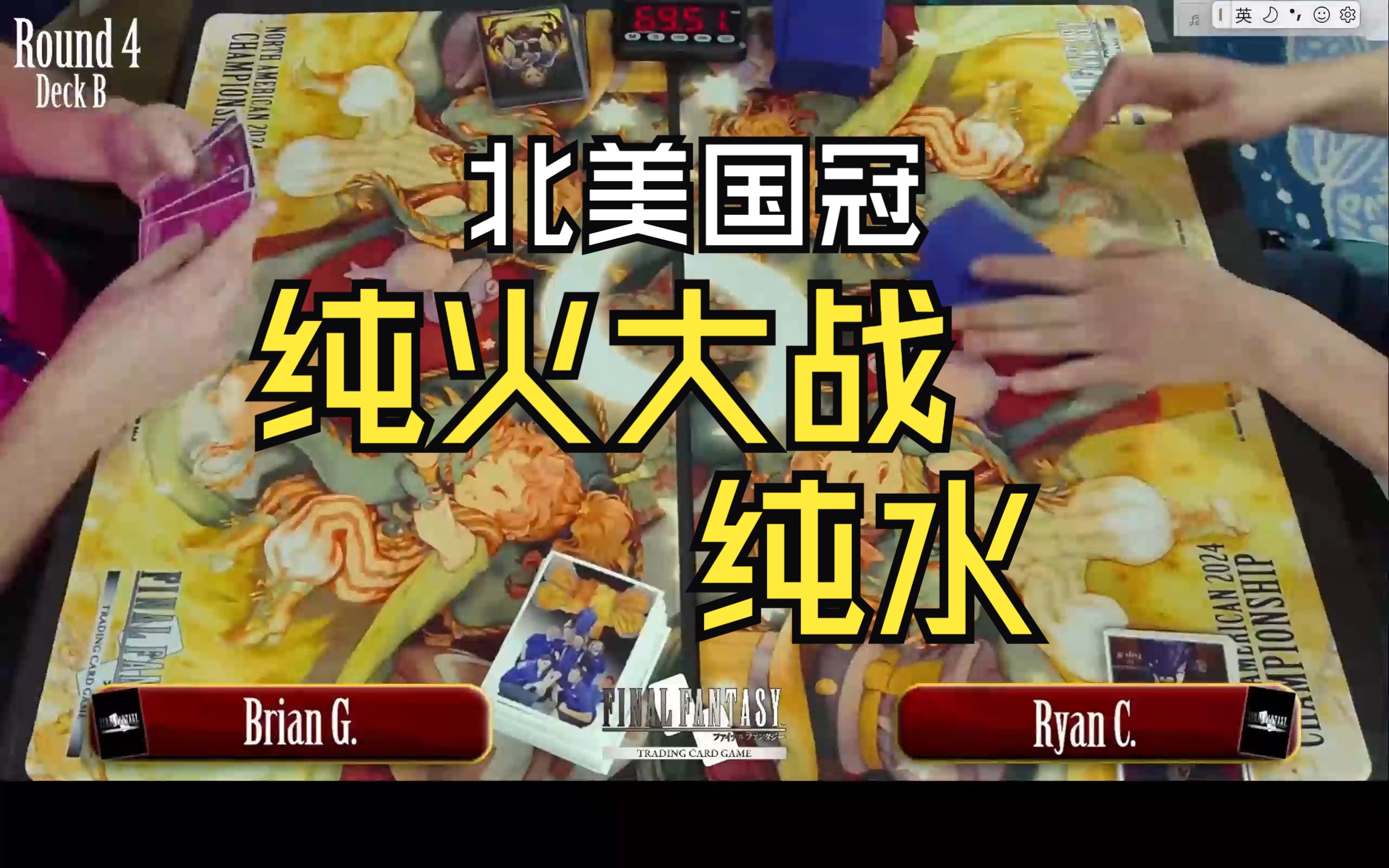 北美球队创造奇迹，晋级夺冠