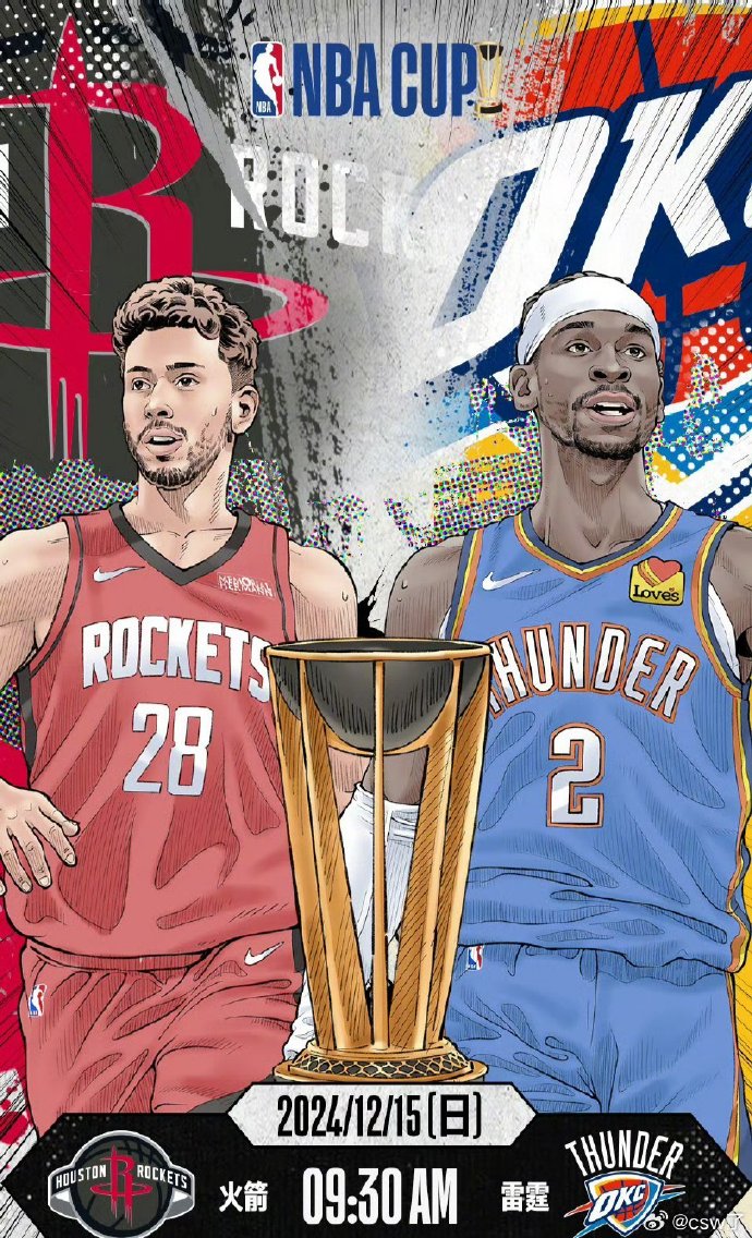 NBA热门球队对决！火箭vs雷霆谁能笑到最后？