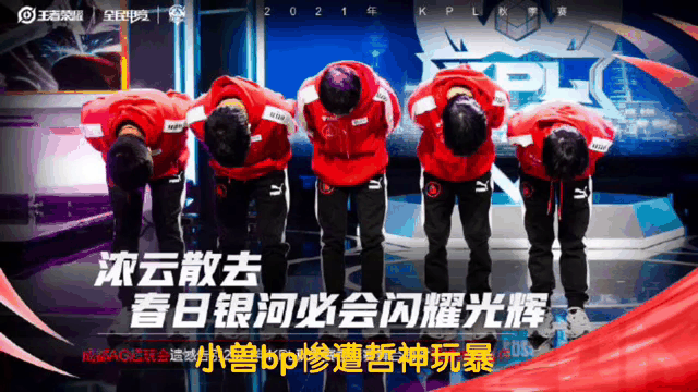 华德福德主场失球，遗憾止步平局