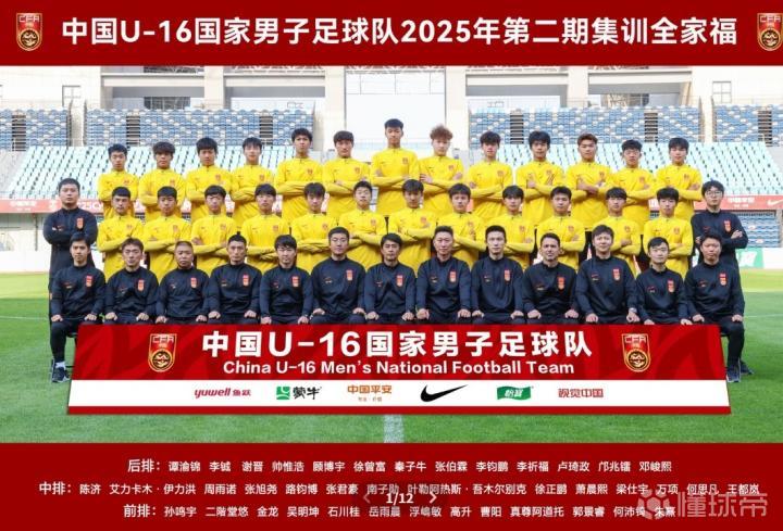 ysbSPORTS-中国队伍在足球比赛中展现出了团队精神