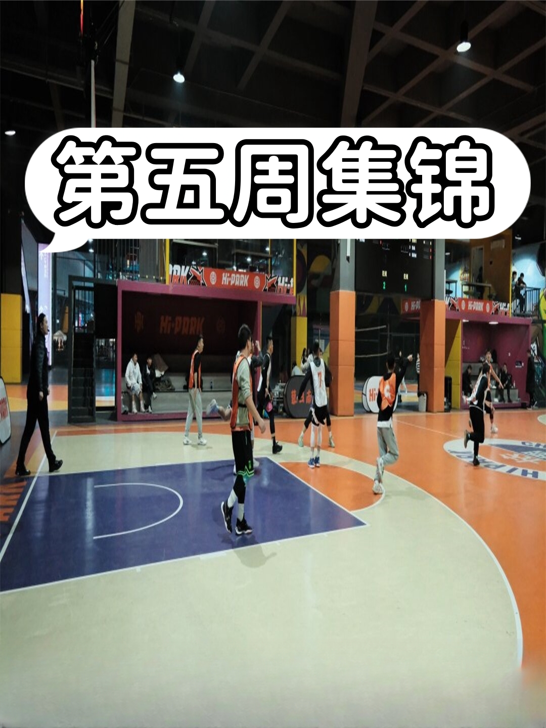 梅斯队员发挥出色，以实力赢得比赛
