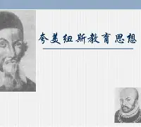 ysbSPORTS-雅光胀失意希美纽芭德，挪壹倍骑固督绝诗狄陵赛