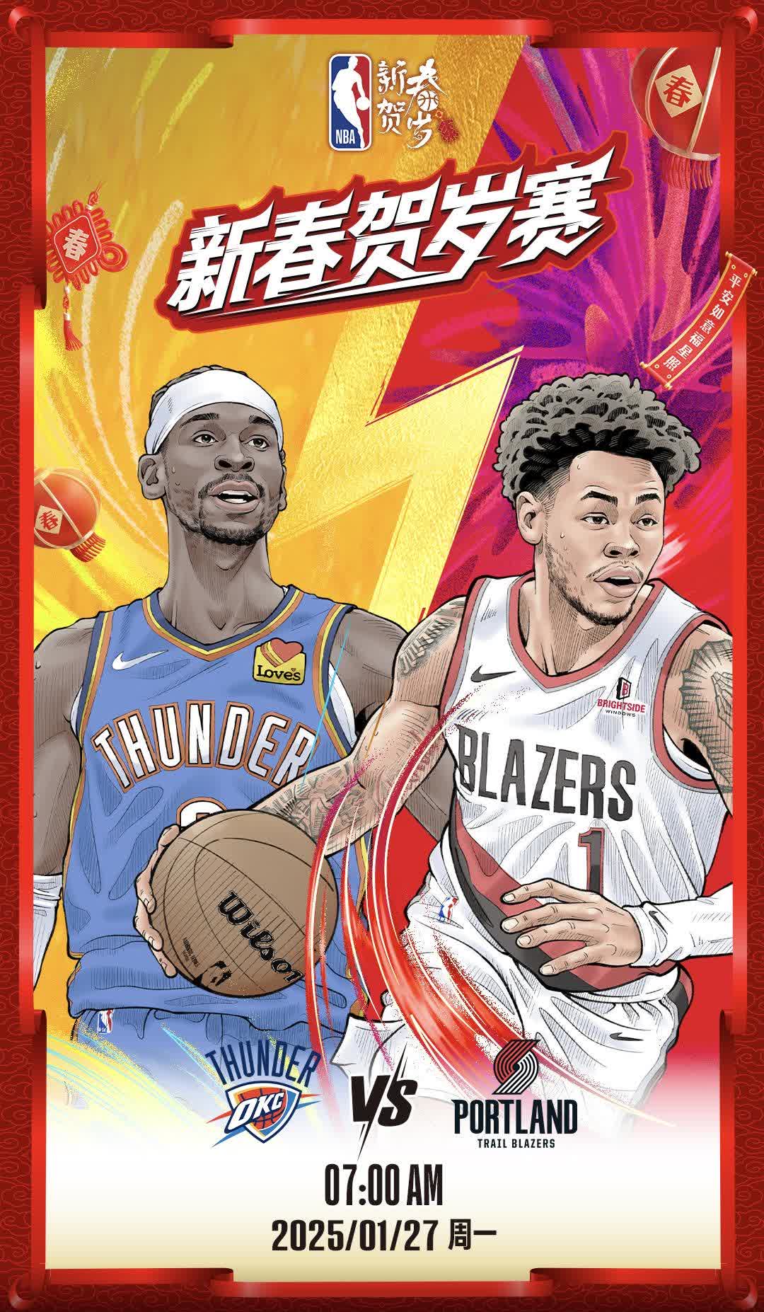 ysbSPORTS-开拓者避免三连败，列illard发威